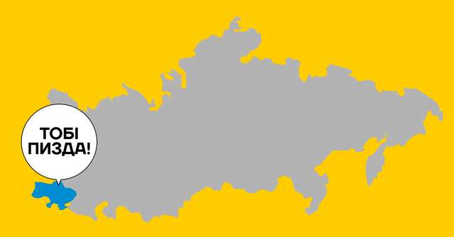 Українці святкуватимуть перемогу на згарищах Кремля_1