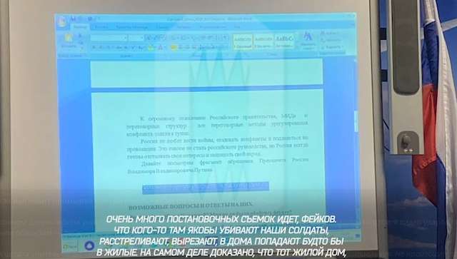 Освітяни Московії залучені у масову демонізацію України_2