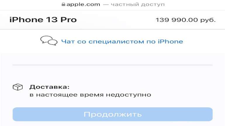 Скоро в лаптях ходити будуть. Ураження санкційною зброєю продовжуються