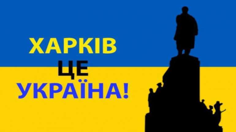 Оборона Харкова. Що відбувається ?