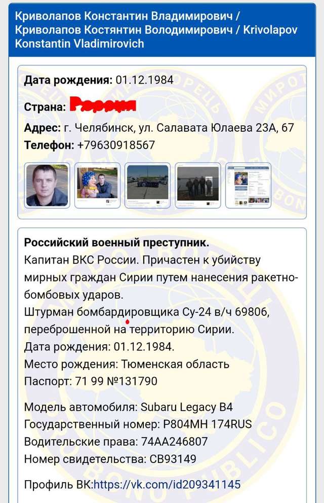 Над Черніговом збили СУ-34 ординських окупантів_11