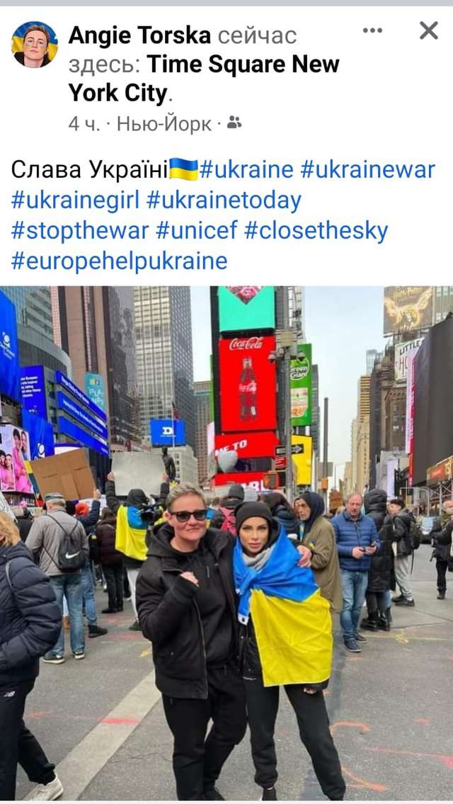 #StandWithUkraine Українці в Нью-Йорку вчора вийшли на мітинг_6