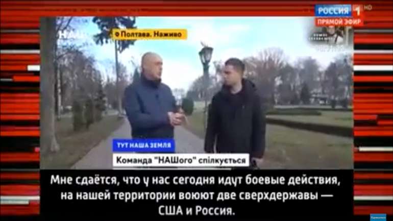 Олександра Мамая вже цитують на каналі "Россия 1"