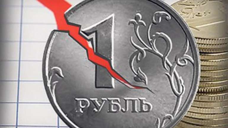 Ввечері рубль впав вже до 150 – рівно вдвічі дешевше, ніж до нападу московії на Україну