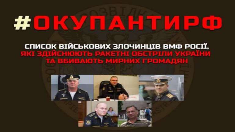 Командир підводного човна "Ростов-на-Дону" ВМФ РФ капітан 3 рангу Александр Александров