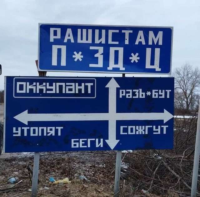Згуртована українська нація йде шляхом перемоги_1