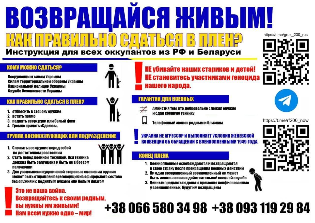 На межі Криму і Херсонщини стоять загородзагони ФСБ і ГРУ_1