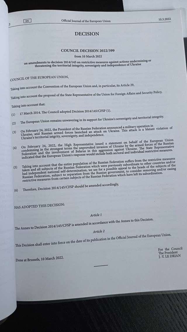 Євросоюз закликав суб'єкти федерації виходити зі складу Московії_1