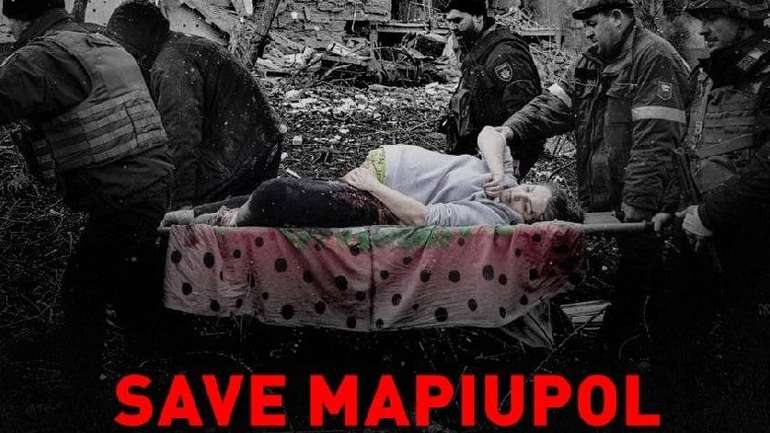 Маріупольці закликали невідкладно деблокувати місто