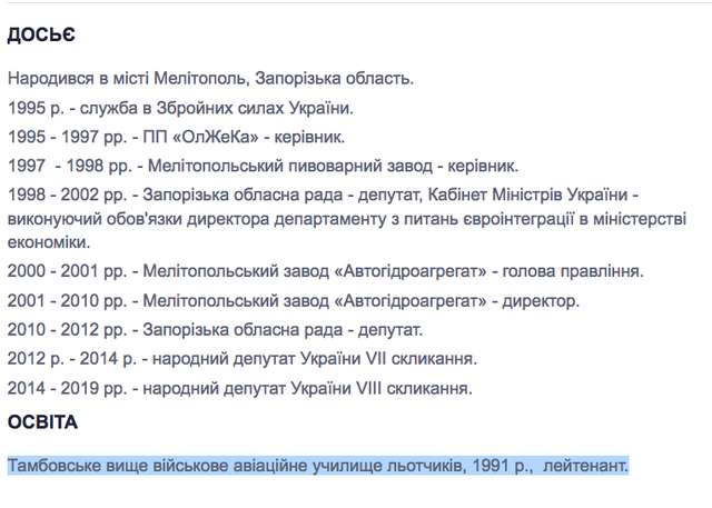 У Мелітополі російські окупанти призначили гауляйтершу_4