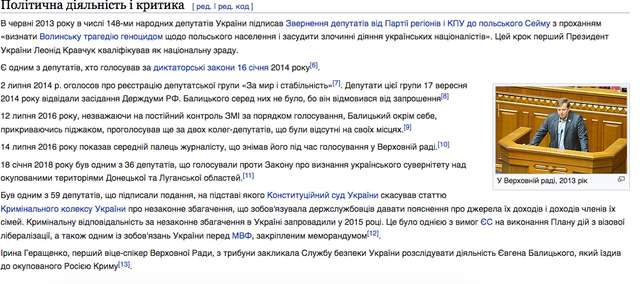 У Мелітополі російські окупанти призначили гауляйтершу_5