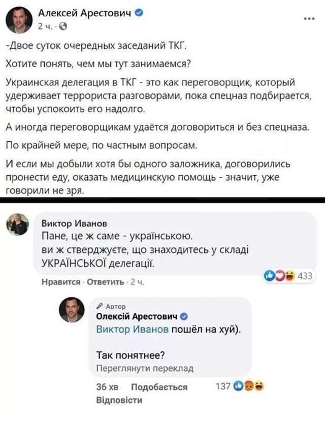 Під час війни ми запускаємо російськомовний телеканал та прихищаємо російських