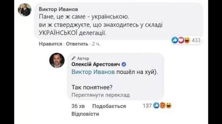 Під час війни ми запускаємо російськомовний телеканал та прихищаємо російських "журналістів"