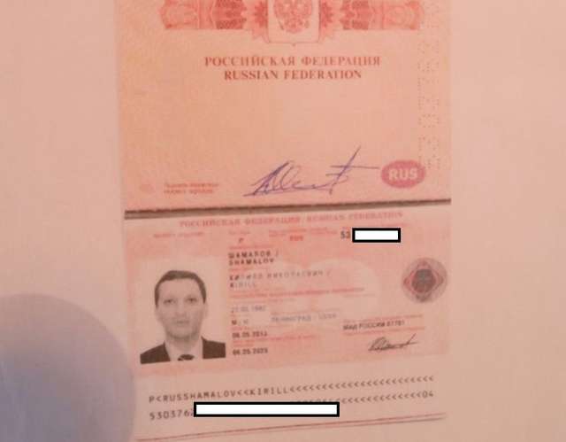 Копія паспорта Шамалова, знайдена у палаці доньки Путіна