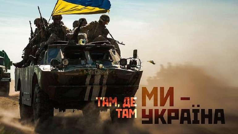 Україна бореться за себе, рятувати «нє такіх русскіх» ми не будемо