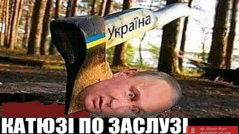 Важкохворий путін з бункера на Альфа Центавра