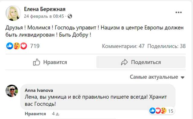 Чому агент Кремля Портнов, що допомагав путіну розпочати війну проти України, досі непокараний_7
