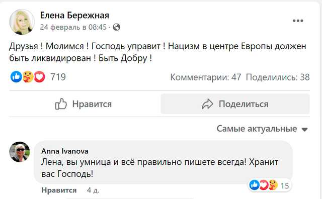 Чому агент Кремля Портнов, що допомагав путіну розпочати війну проти України, досі непокараний_8