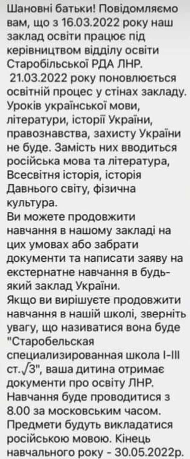 У Старобільськ прийшов кривавий «русский мир»_1