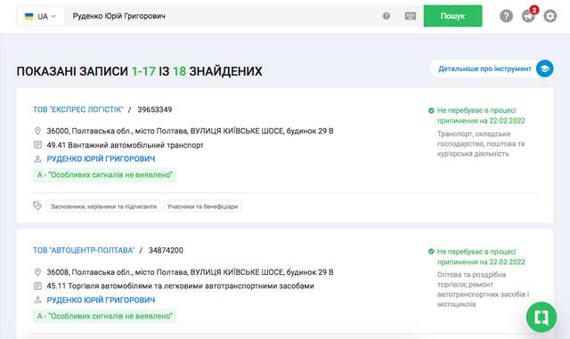 Для мажорів війни немає ?_1