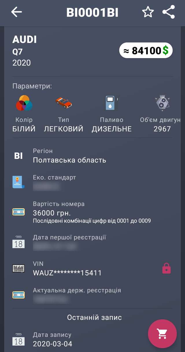 Для мажорів війни немає ?_15