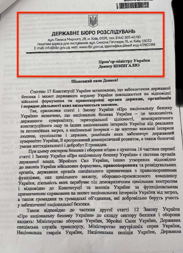 Знахабнілим ДБРівцям потрібно вказати їхнє місце... А краще відправити їх до зони бойових дій_1