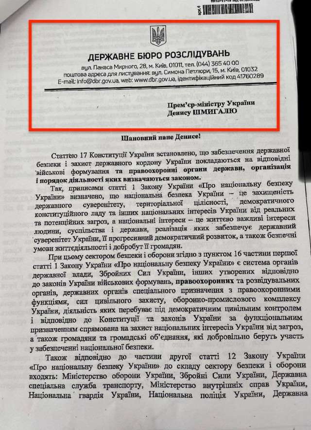 Знахабнілим ДБРівцям потрібно вказати їхнє місце... А краще відправити їх до зони бойових дій_2