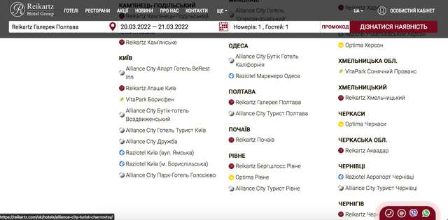 Дивні походеньки пенсіонера-контррозвідника за КПП «Ізварине»_11