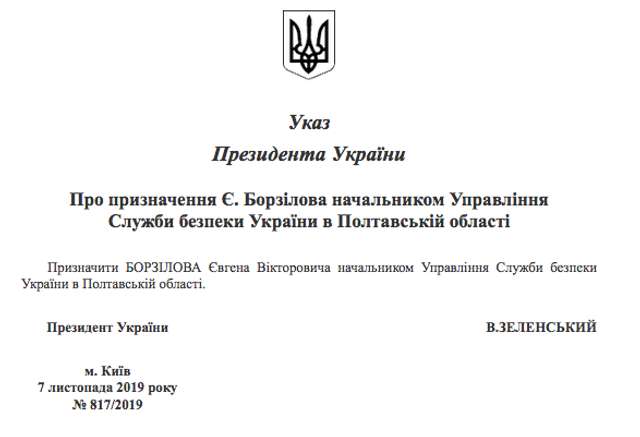 Дивні походеньки пенсіонера-контррозвідника за КПП «Ізварине»_1