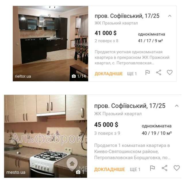 Дивні походеньки пенсіонера-контррозвідника за КПП «Ізварине»_5