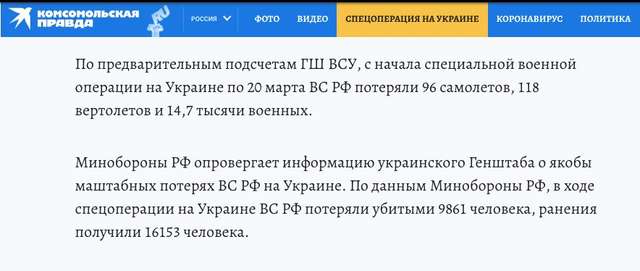 «Патєрь нєт»: статисти Шойгу нарахували майже 10 тисяч загиблих москалів_1