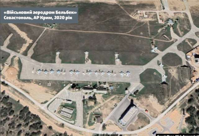 «Військовий аеродром Бельбек», Севастополь, АР Крим, 2020 рік