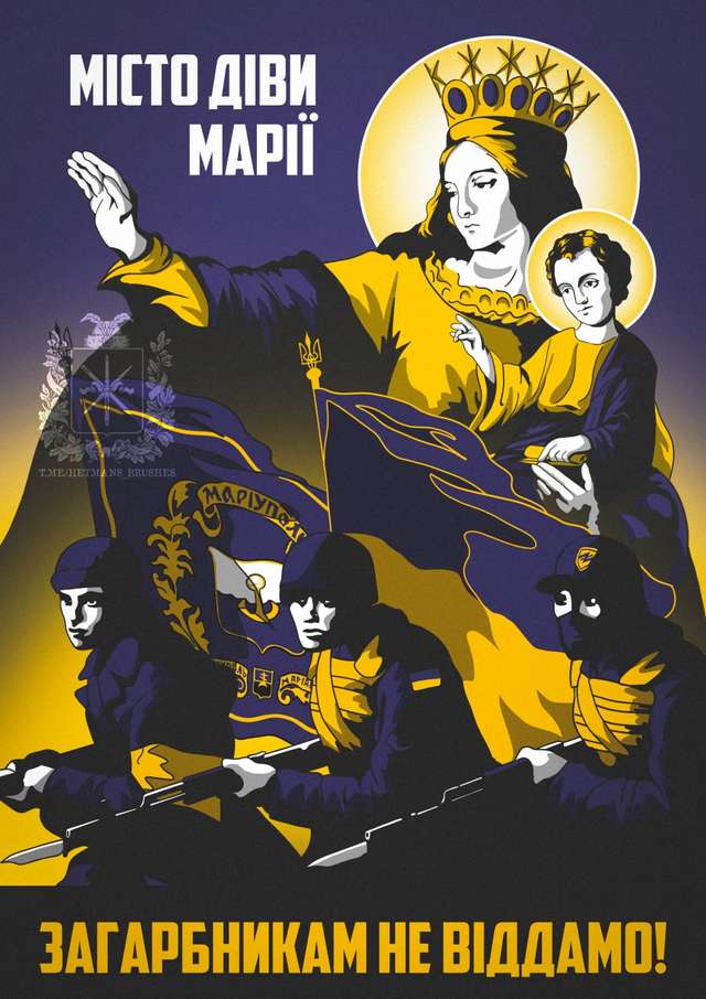 Як московія будувала Маріуполь на сльозах і крові_1