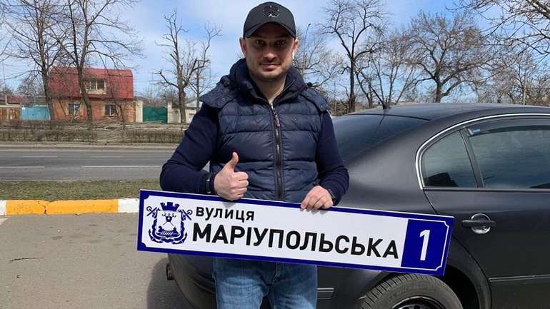 У Миколаєві дерусифікували одну з вулиць міста