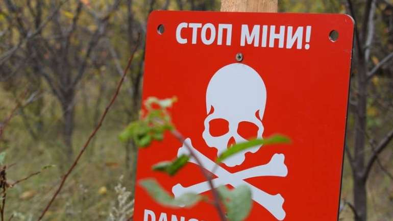 Розкажіть про це дітям!