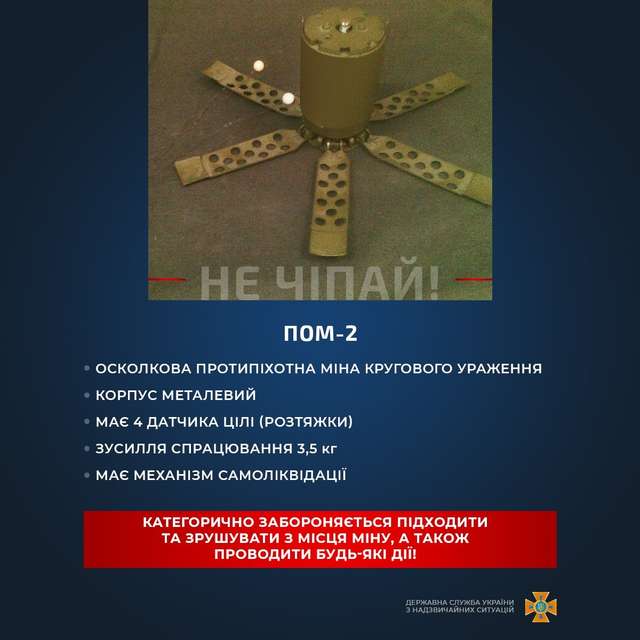 Розкажіть про це дітям!_3