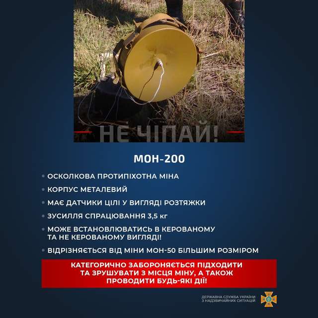 Розкажіть про це дітям!_1