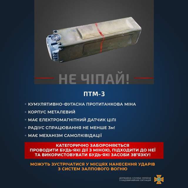 Розкажіть про це дітям!_5