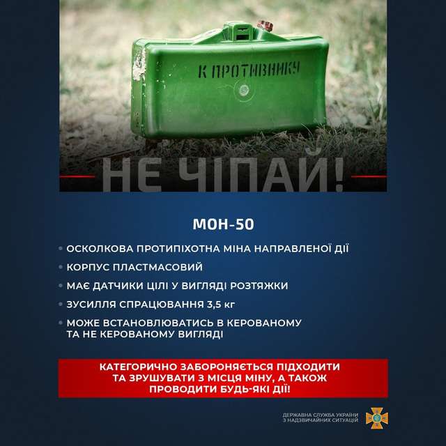 Розкажіть про це дітям!_7