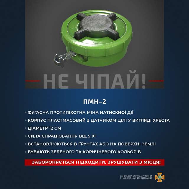 Розкажіть про це дітям!_9