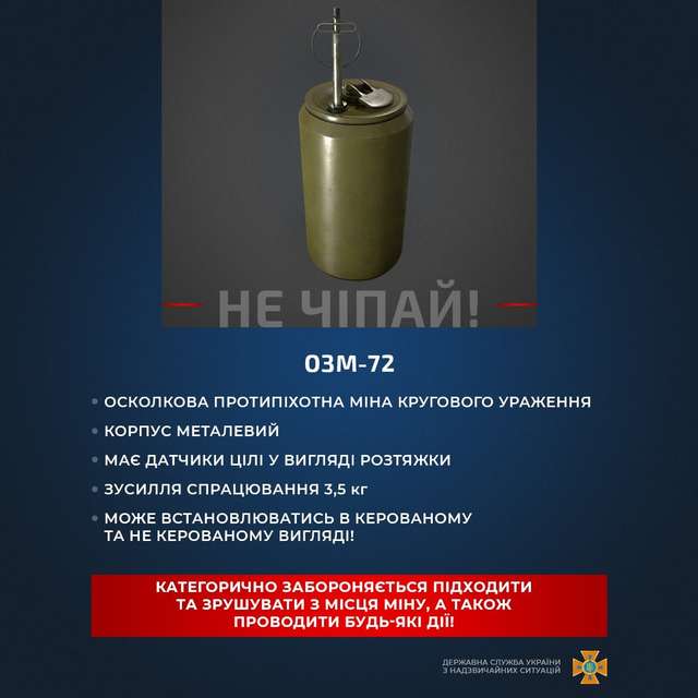 Розкажіть про це дітям!_11