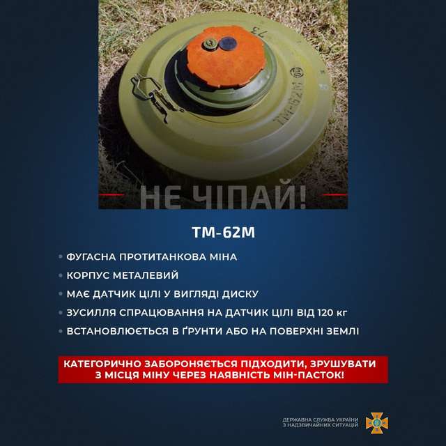 Розкажіть про це дітям!_13