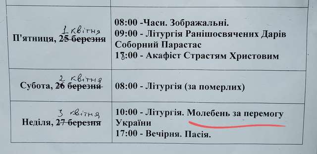Поки Моспархат закликає до «миру», ПЦУ молиться за перемогу України_1