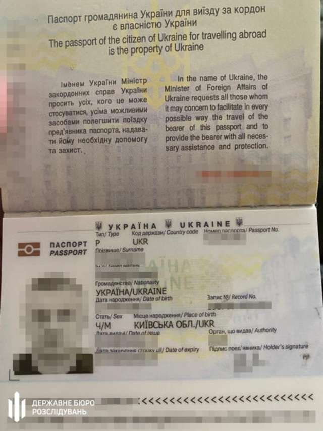 На кордоні затримали генерала СБУ Леоніда П'яту_1