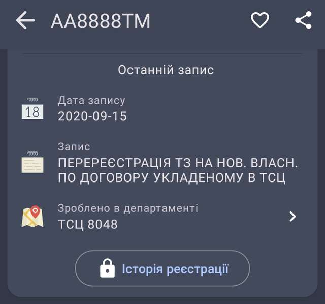На кордоні затримали генерала СБУ Леоніда П'яту_5