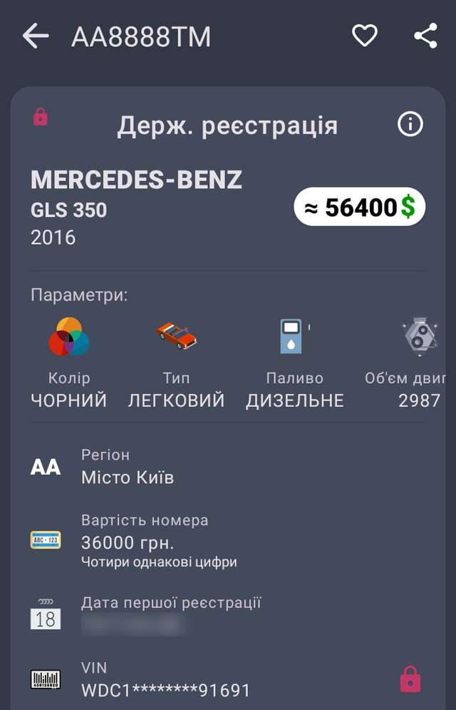 На кордоні затримали генерала СБУ Леоніда П'яту_4