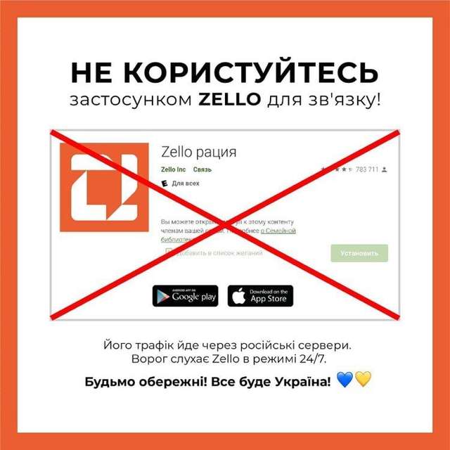 Застосунок «Zello» – небезпечна розробка російських спецслужб_1