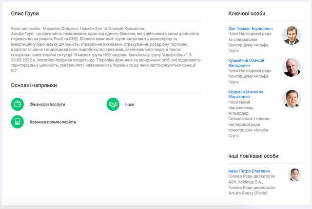НБУ фінансує агресора ?_9