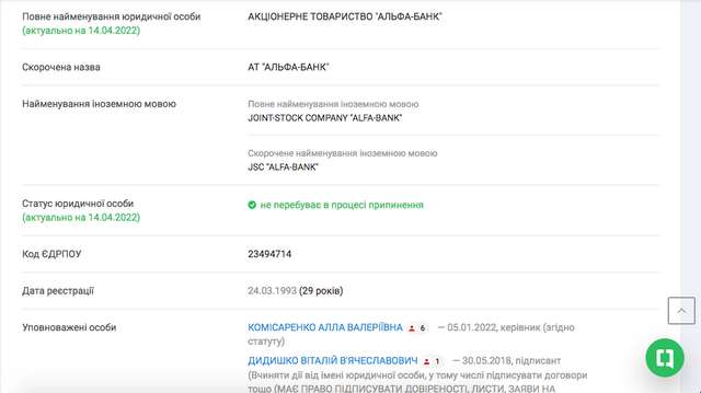 НБУ фінансує агресора ?_13