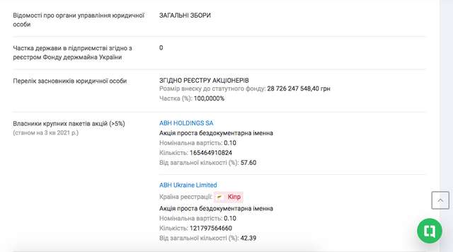 НБУ фінансує агресора ?_17